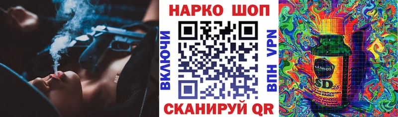 Наркотические вещества Гороховец ГАШИШ APVP Бутират МЕФ