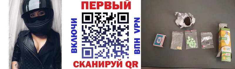 сайты даркнета телеграм  купить наркотики цена  KRAKEN онион  Гороховец  АМФЕТАМИН VHQ 