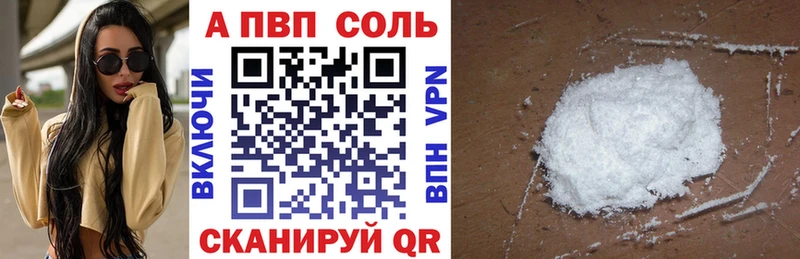 Alpha-PVP VHQ  Гороховец 