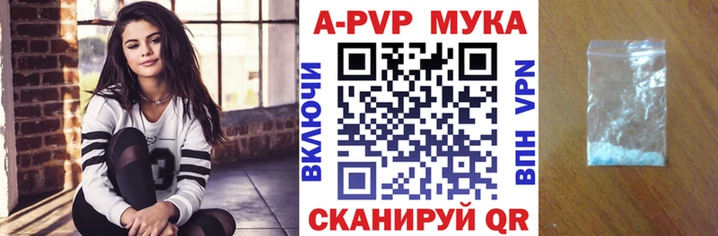 Alfa_PVP кристаллы Гороховец