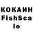 КЕТАМИН VHQ fingerboxer