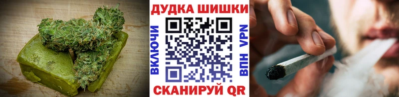 даркнет сайт hydra рабочий сайт Печенье с ТГК конопля Гороховец