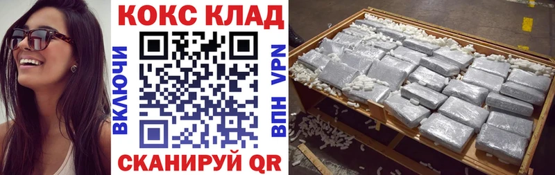 КОКАИН Columbia  Гороховец 