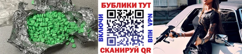 Ecstasy louis Vuitton  Гороховец 