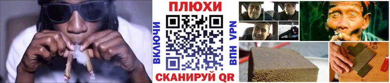 ГАШ ice o lator  блэк спрут ссылка  даркнет Telegram  Гороховец 