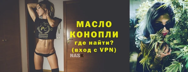 метадон Верхнеуральск