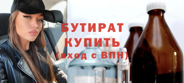 гашик Верхний Тагил