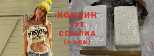 гашик Верхний Тагил