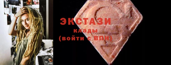метадон Верхнеуральск