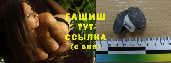гашик Верхний Тагил