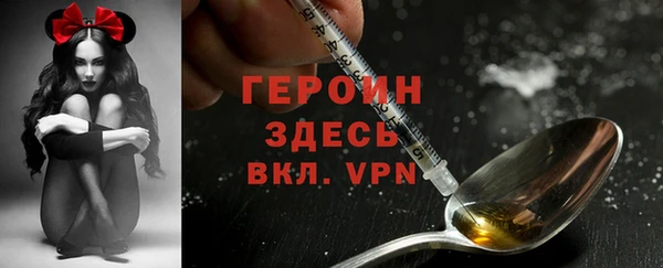 COCAINE Бугульма