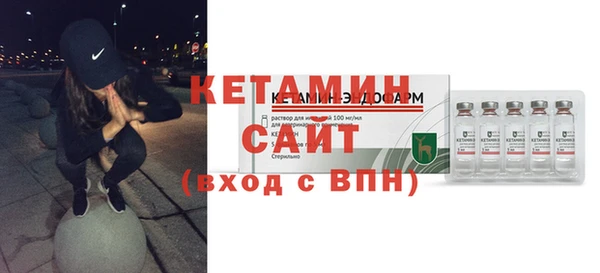 гашик Верхний Тагил