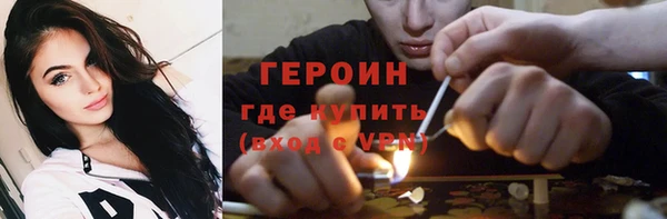 гашик Верхний Тагил