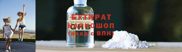 гашик Верхний Тагил