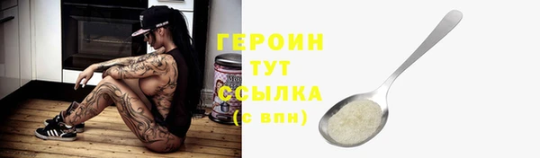 гашик Верхний Тагил