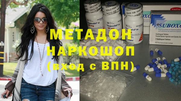 синтетический гашиш Бронницы