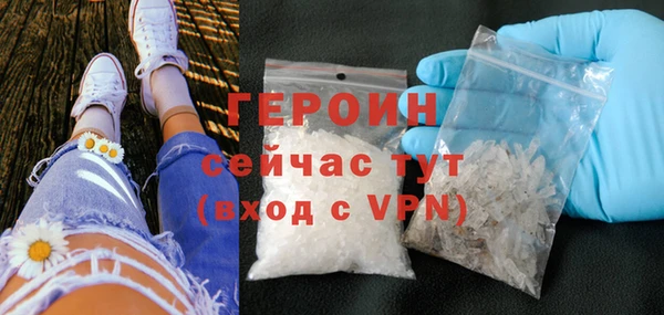 гашик Верхний Тагил