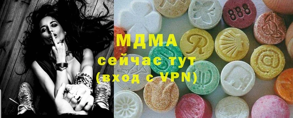 гашик Верхний Тагил