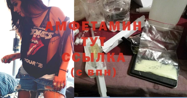 гашик Верхний Тагил