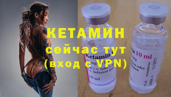 гашик Верхний Тагил
