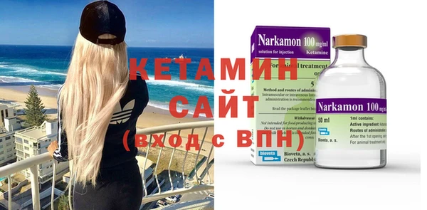 гашик Верхний Тагил