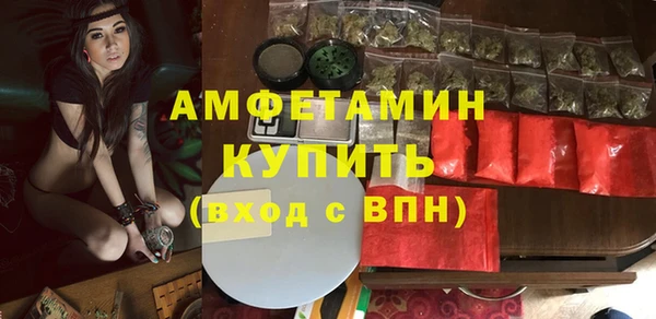 гашик Верхний Тагил