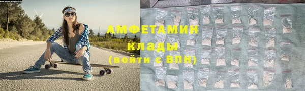 COCAINE Бугульма
