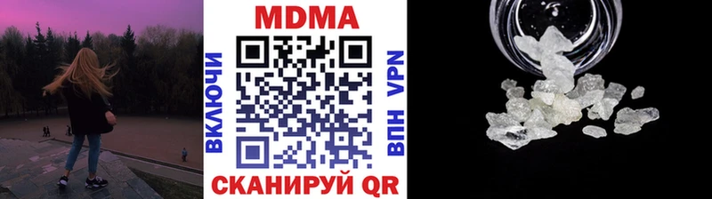 MDMA Molly  магазин продажи наркотиков  mega как войти  Гороховец 