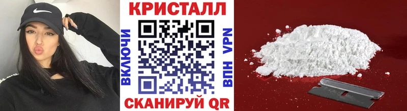 МЕТАМФЕТАМИН Декстрометамфетамин 99.9%  shop какой сайт  Гороховец 