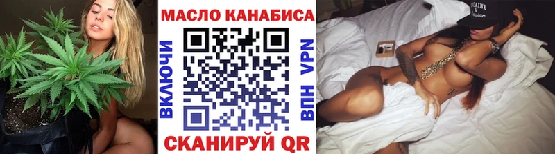 Дистиллят ТГК концентрат  как найти закладки  Гороховец 